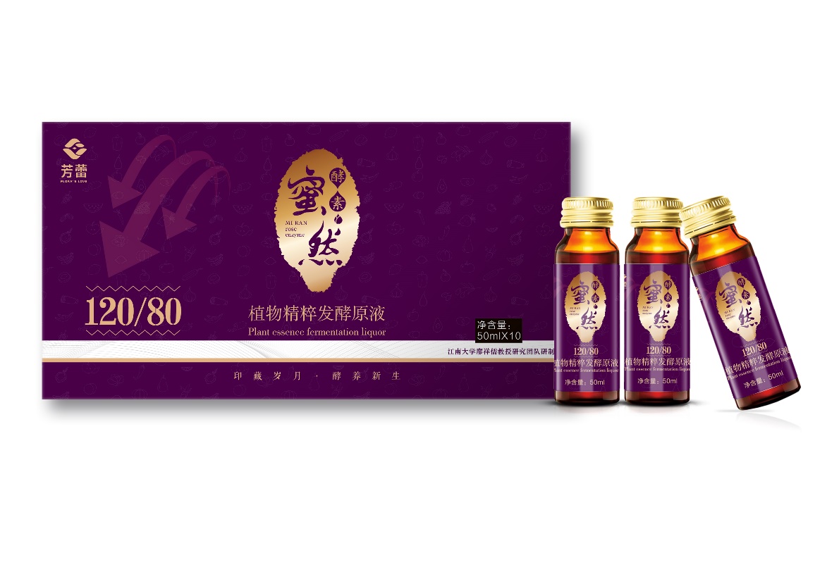 30X10酵素效果圖